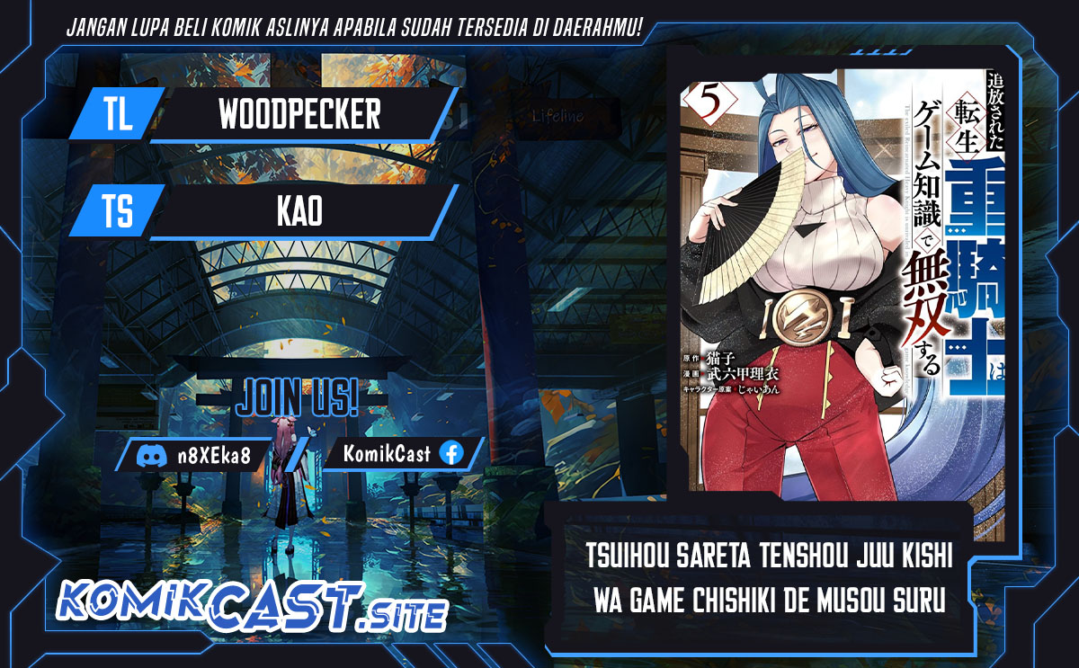 Baca Komik Tsuihou Sareta Tenshou Juu Kishi wa Game Chishiki de Musou Suru Chapter 52 Gambar 1