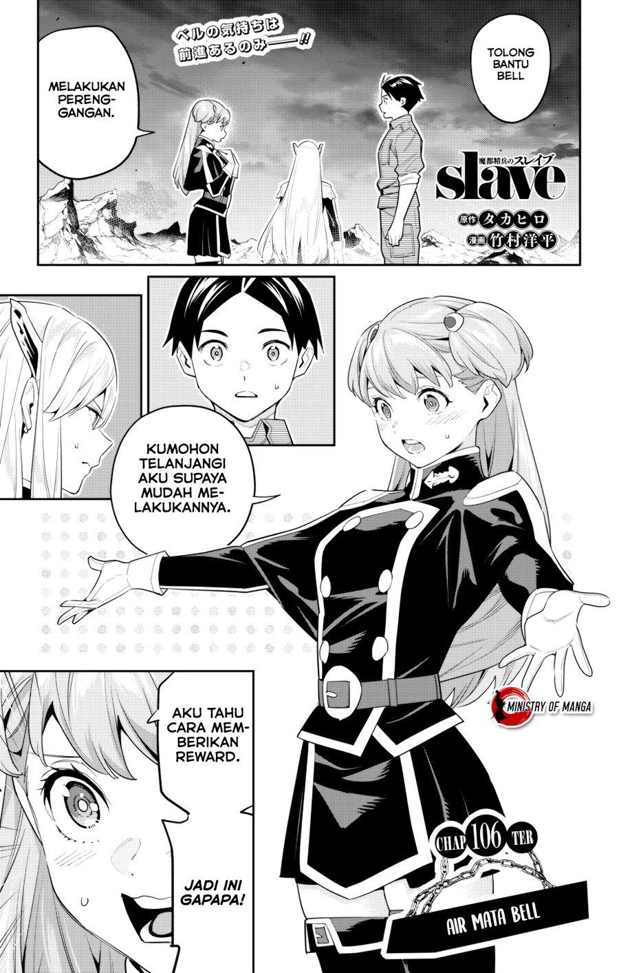 Baca Mato Seihei no Slave Chapter 106 Gambar 2