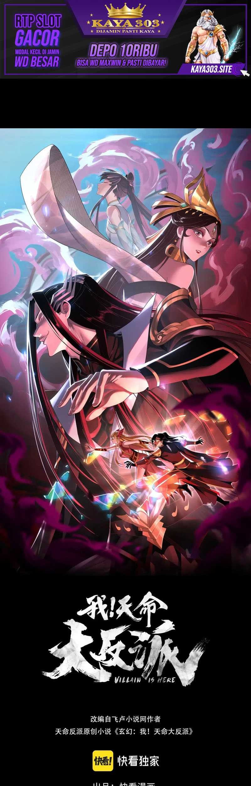 Baca The Villain Of Destiny Chapter 84 Gambar 2