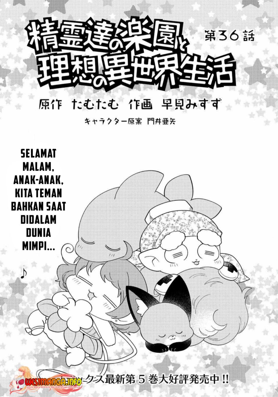 Baca Seirei-tachi no Rakuen to Risou no Isekai Seikatsu Chapter 36 Gambar 2