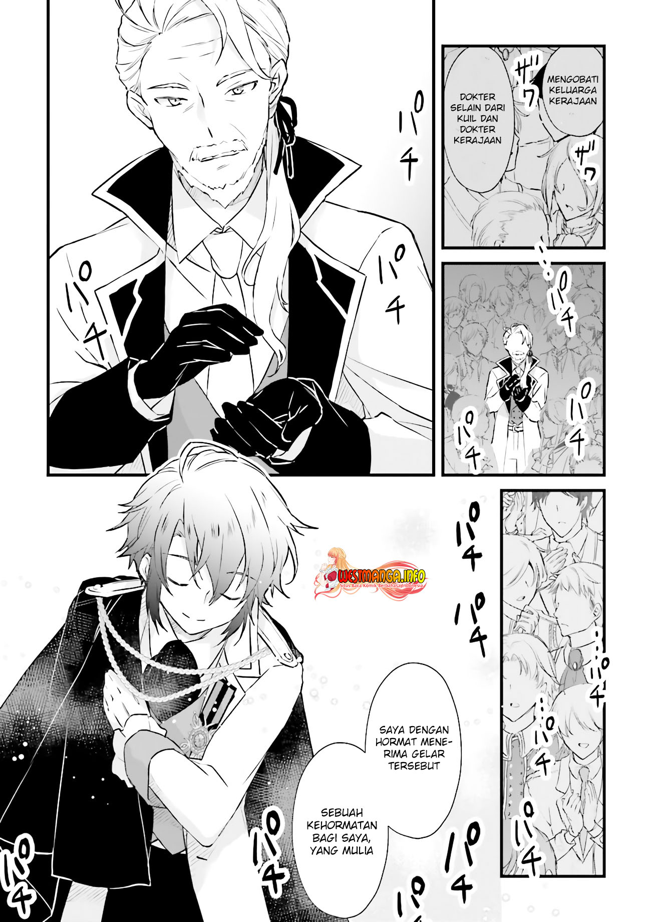 Seikatsu Mahou wa Hazure Skill janai Chapter 11.2 Gambar 11