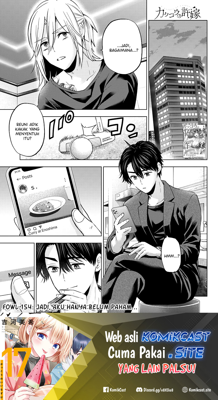 Baca The Cuckoo’s Fiancee Chapter 154 Gambar 2