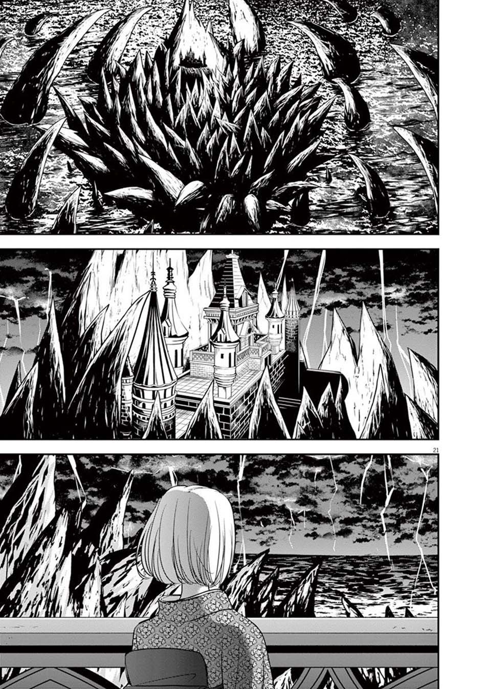 Isekai Shikkaku Chapter 10 Gambar 24