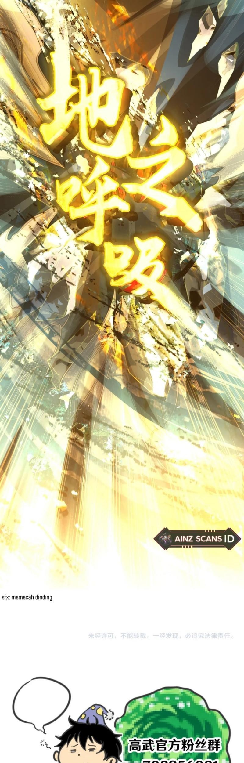 Apex Future Martial Arts Chapter 21 Gambar 41