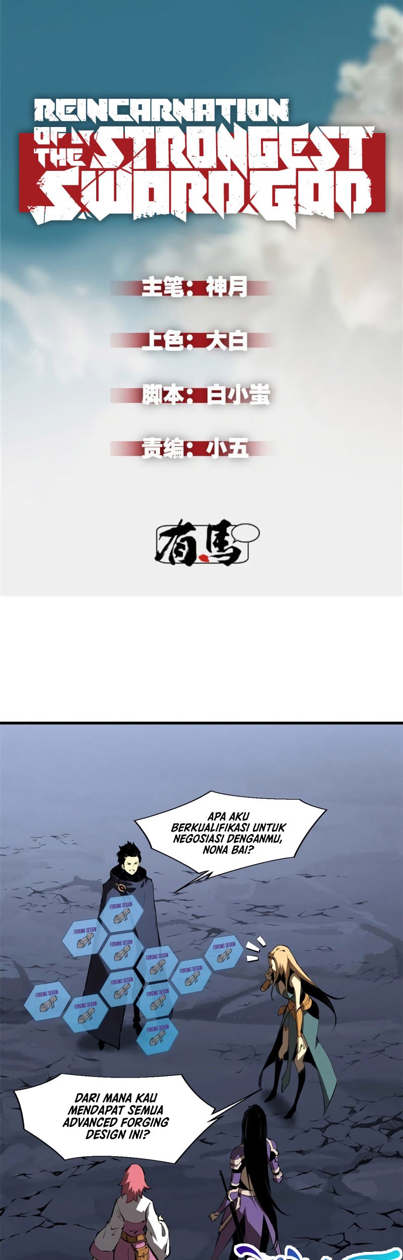 Baca Reincarnation Of The Strongest Sword God Chapter 40 Gambar 2