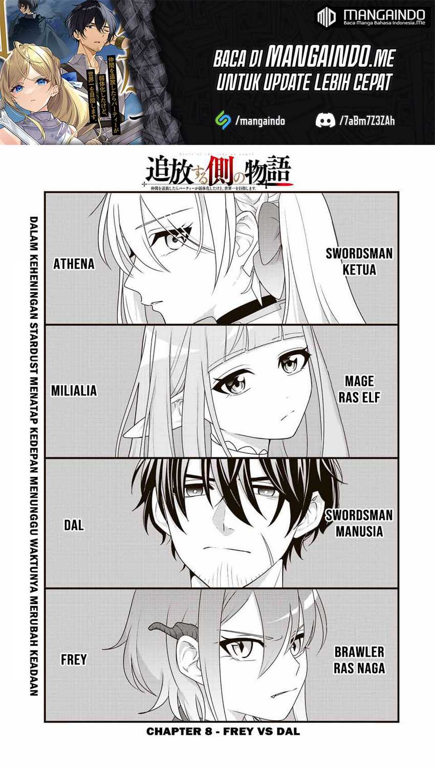 Baca  Tsuihou suru Gawa no Monogatari Chapter 08 Gambar 2