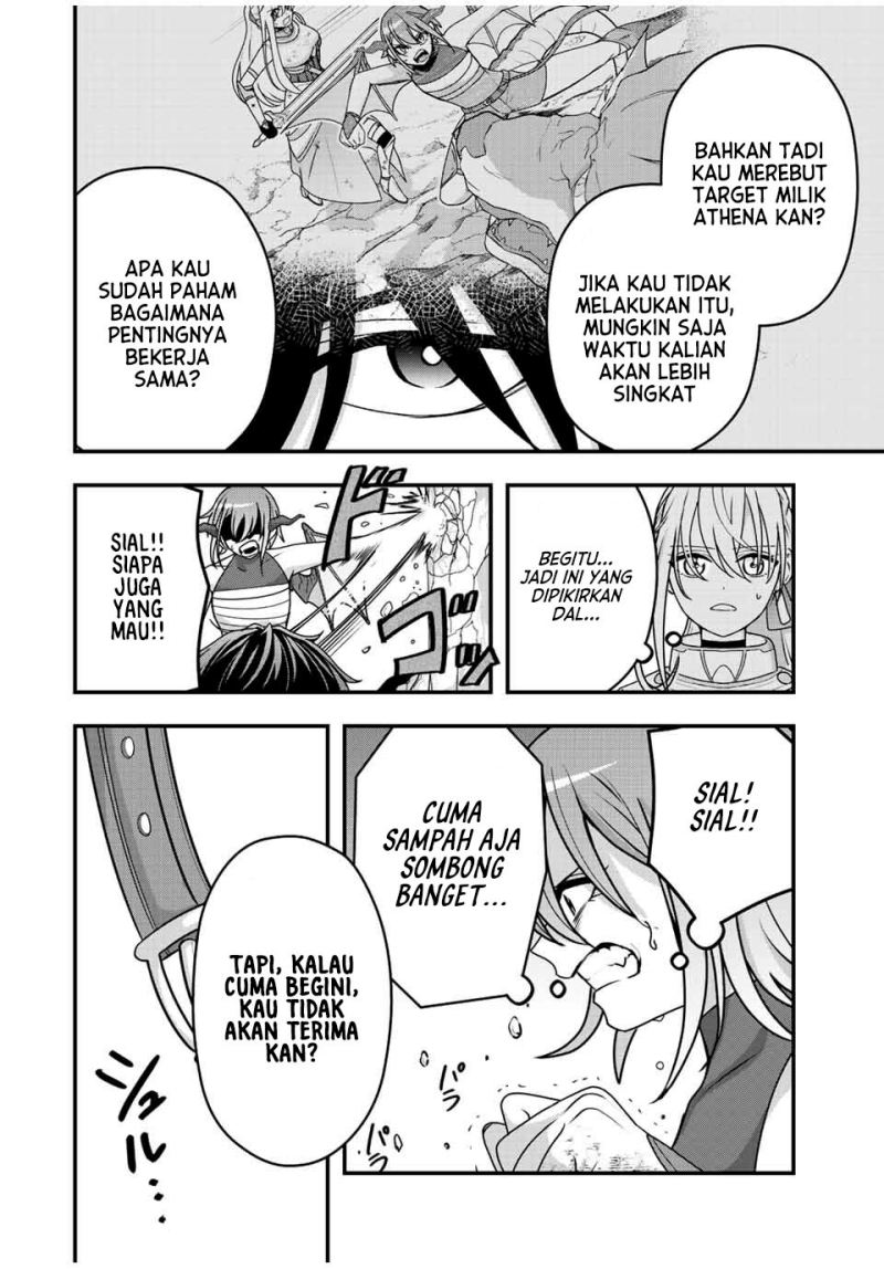 Tsuihou suru Gawa no Monogatari Chapter 07 Gambar 16