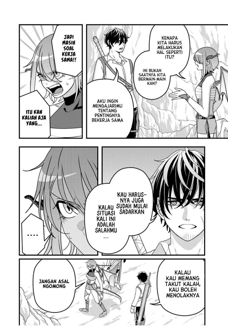 Tsuihou suru Gawa no Monogatari Chapter 07 Gambar 5