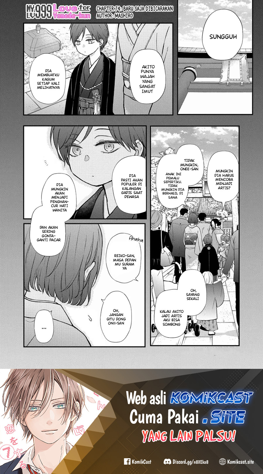 Baca Yamada-kun to Lv999 no Koi wo Suru Chapter 74 Gambar 2