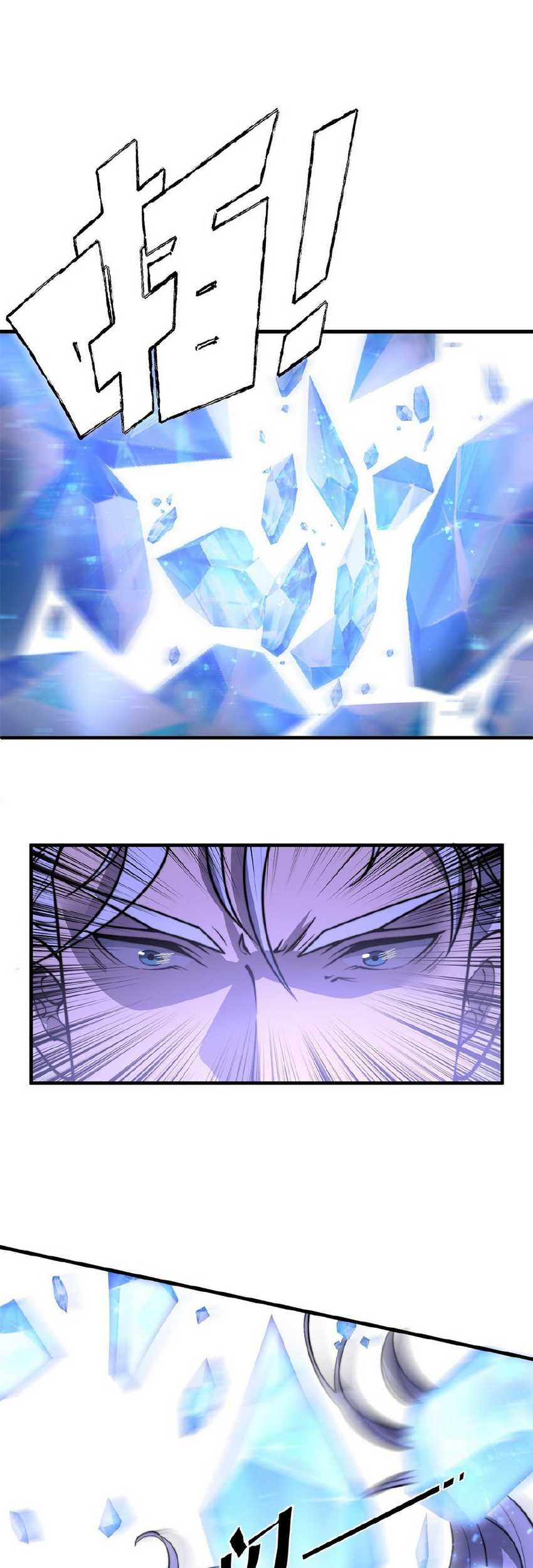Mysterious Fantasy: Nine Fairy Masters at the Beginning Chapter 15 Gambar 40