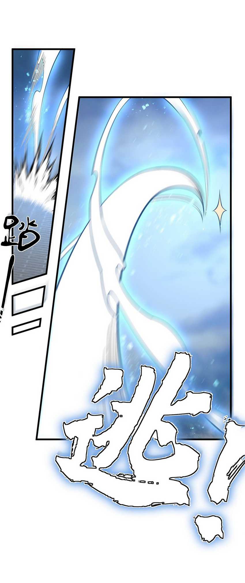 Mysterious Fantasy: Nine Fairy Masters at the Beginning Chapter 15 Gambar 47