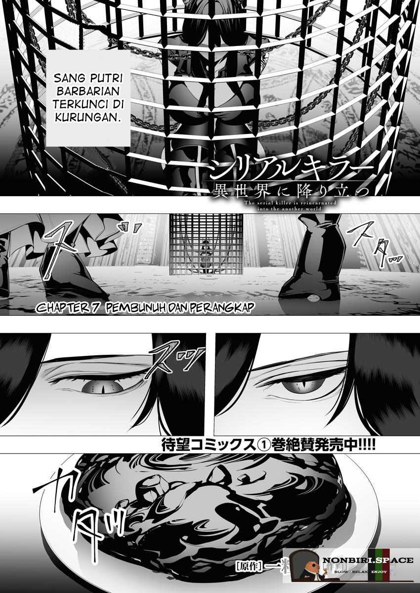 Baca Serial Killer Isekai ni Oritatsu Chapter 07 Gambar 2