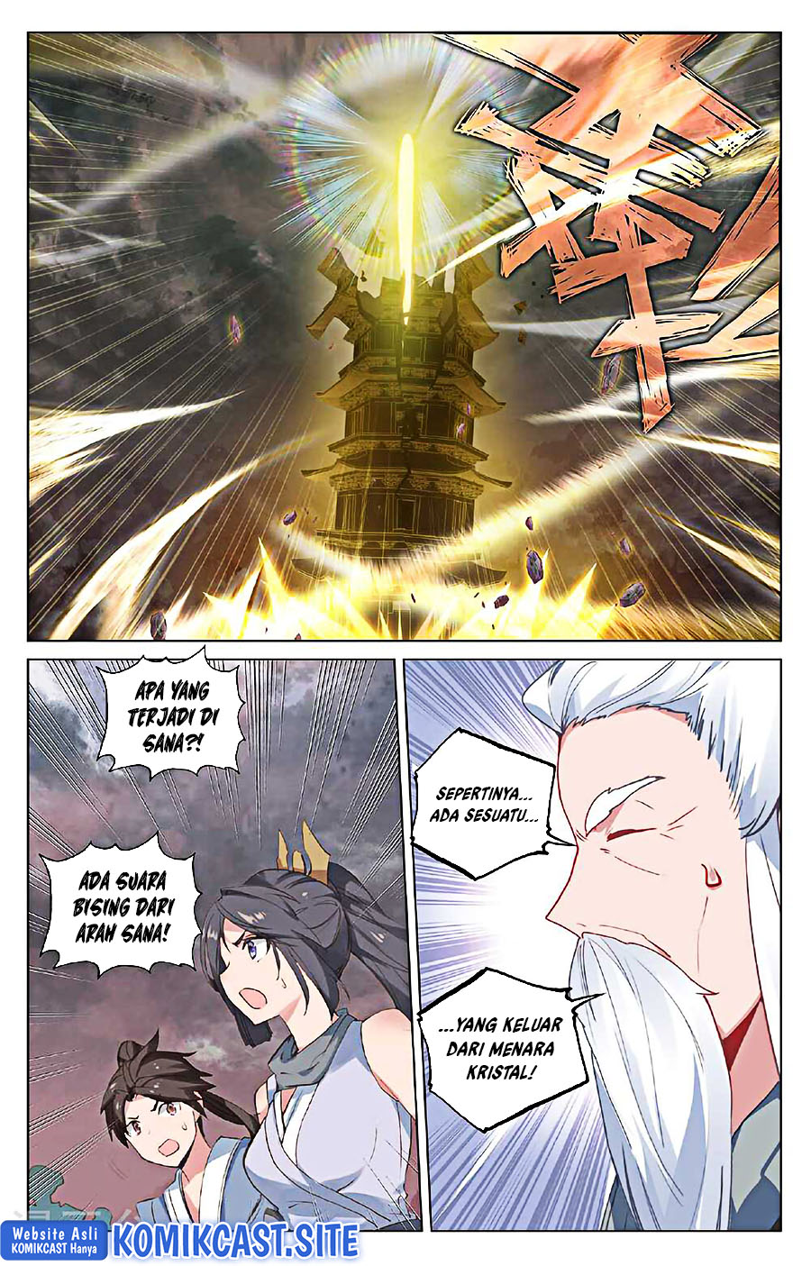 Yuan Zun Chapter 490 Gambar 3