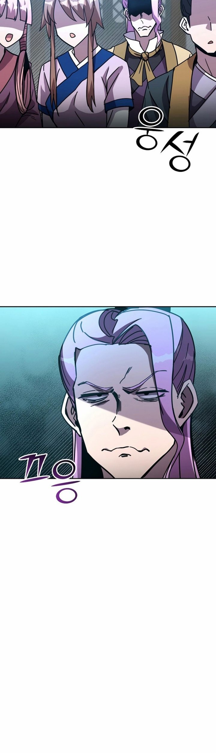 Martial Streamer Chapter 25 Gambar 21
