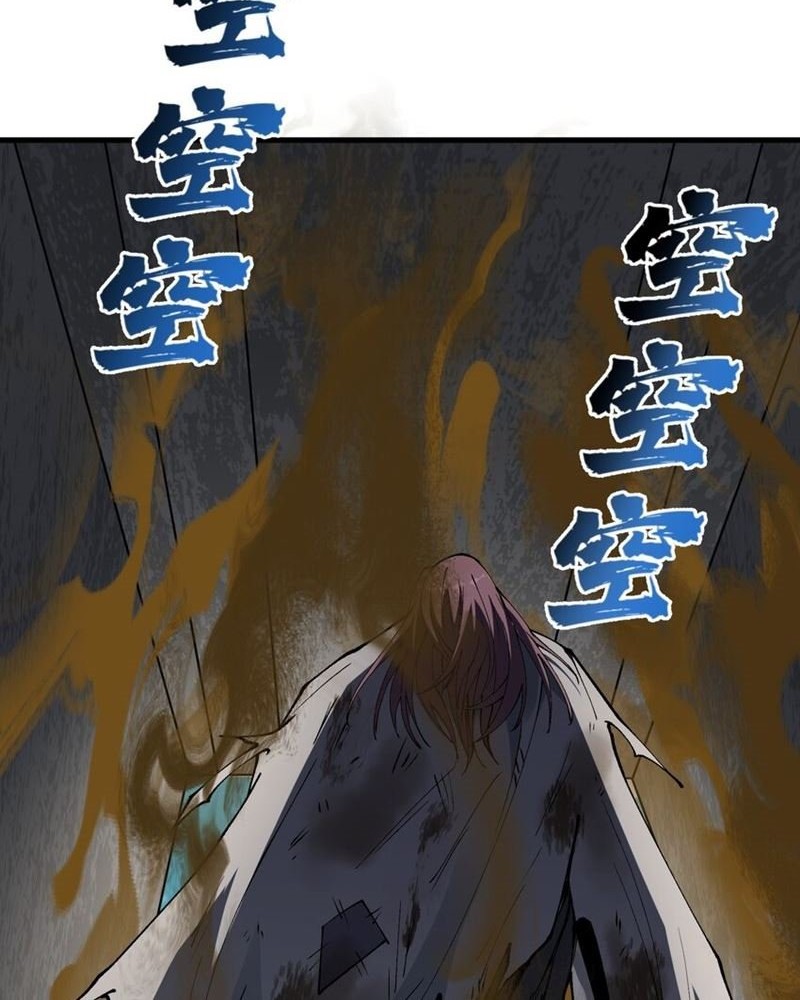 After Ten Years of Chopping Wood, Immortals Begged To Become My Disciples Chapter 30 Gambar 30