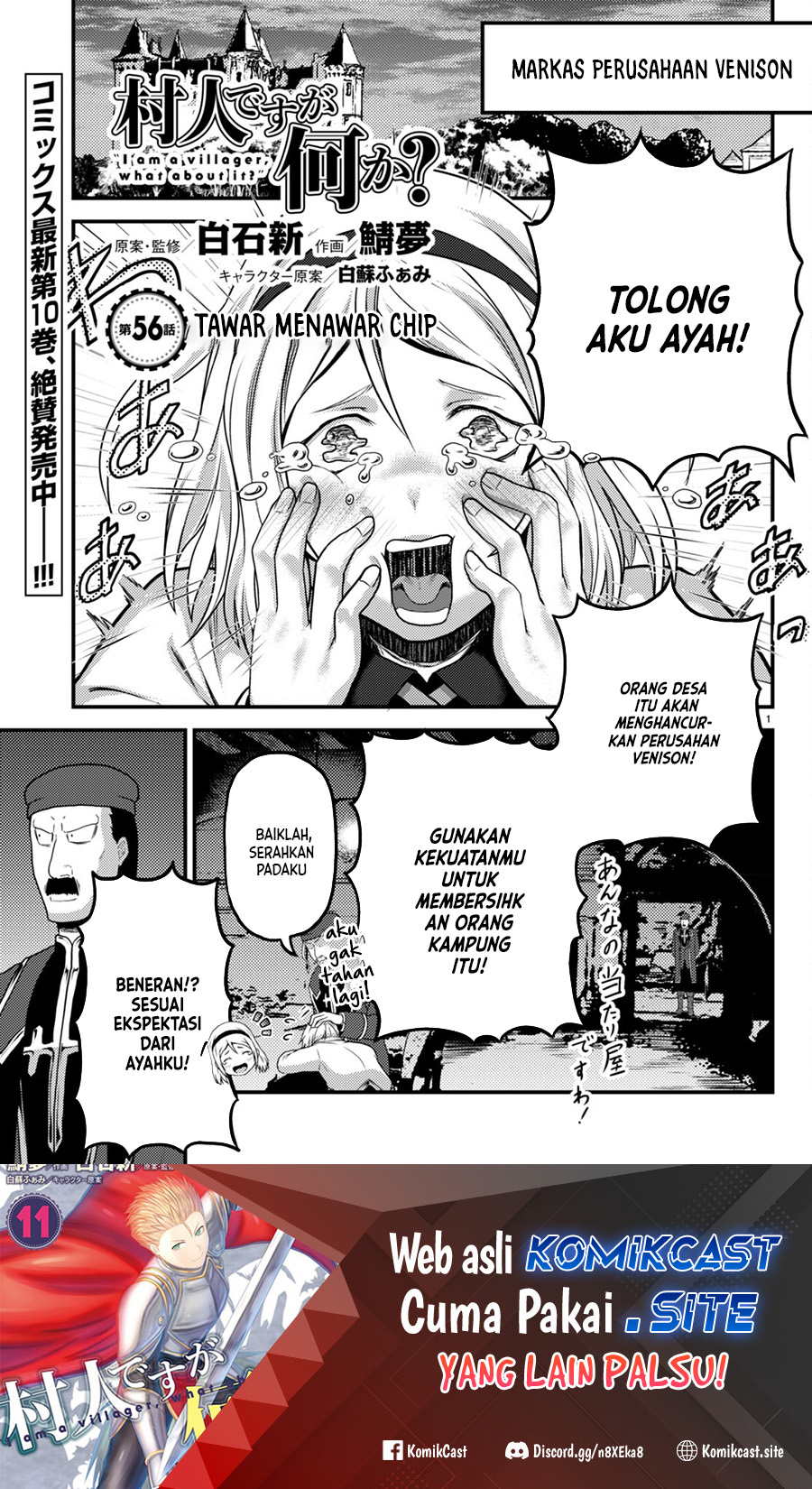 Baca  Murabito desu ga Nani ka? Chapter 56 Gambar 2