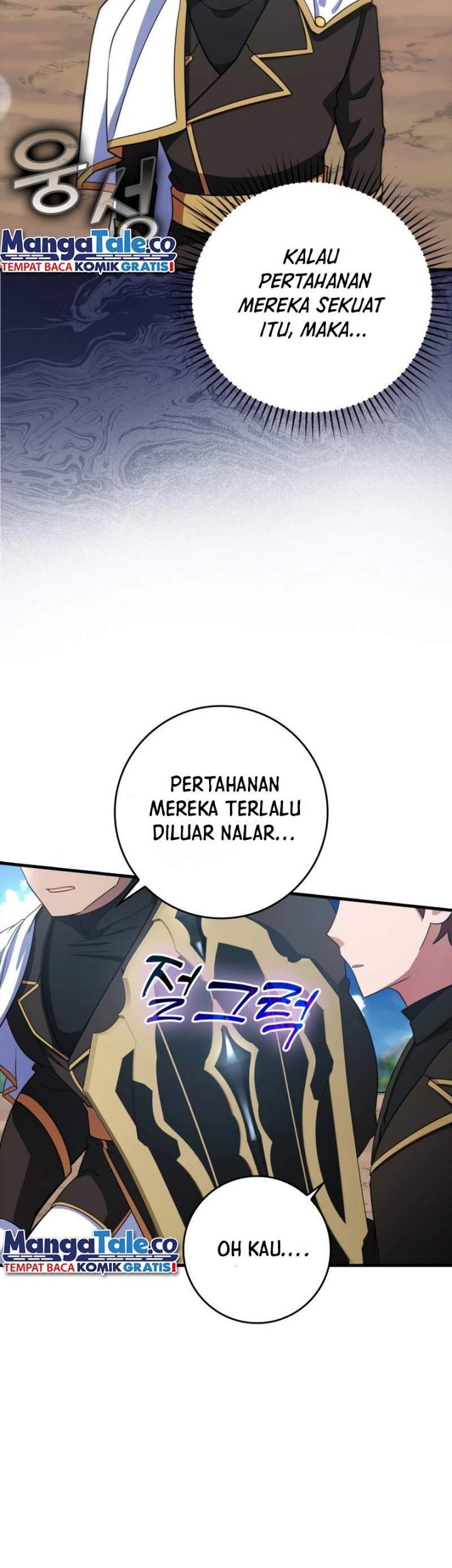 Max Level Player Chapter 25 Gambar 20
