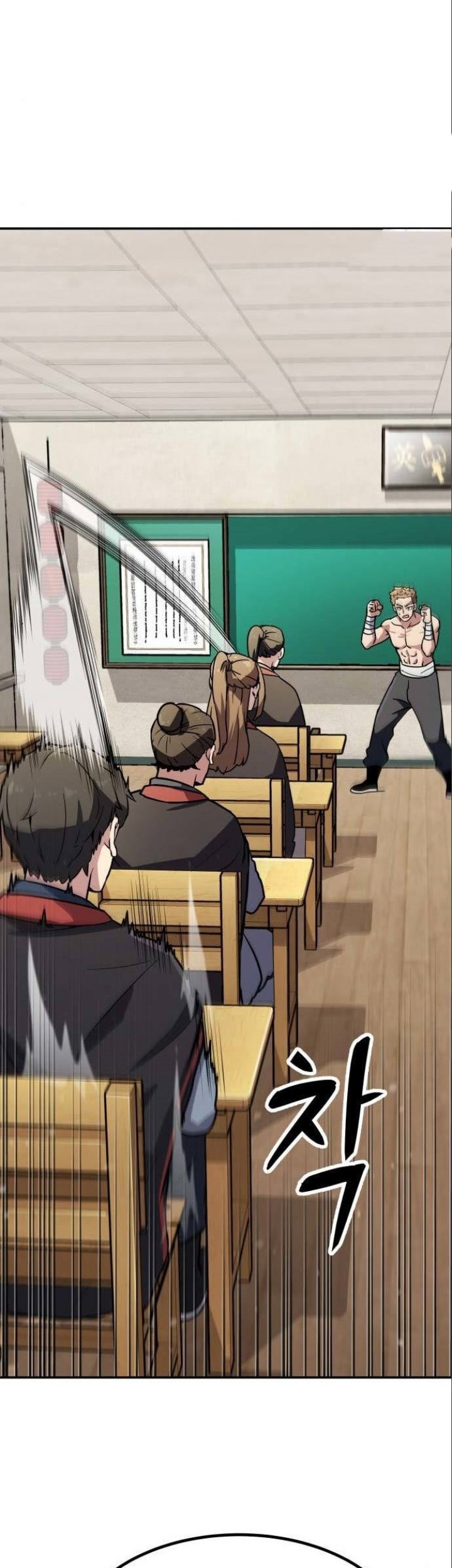 Skeleton Warrior Chapter 08 Gambar 67