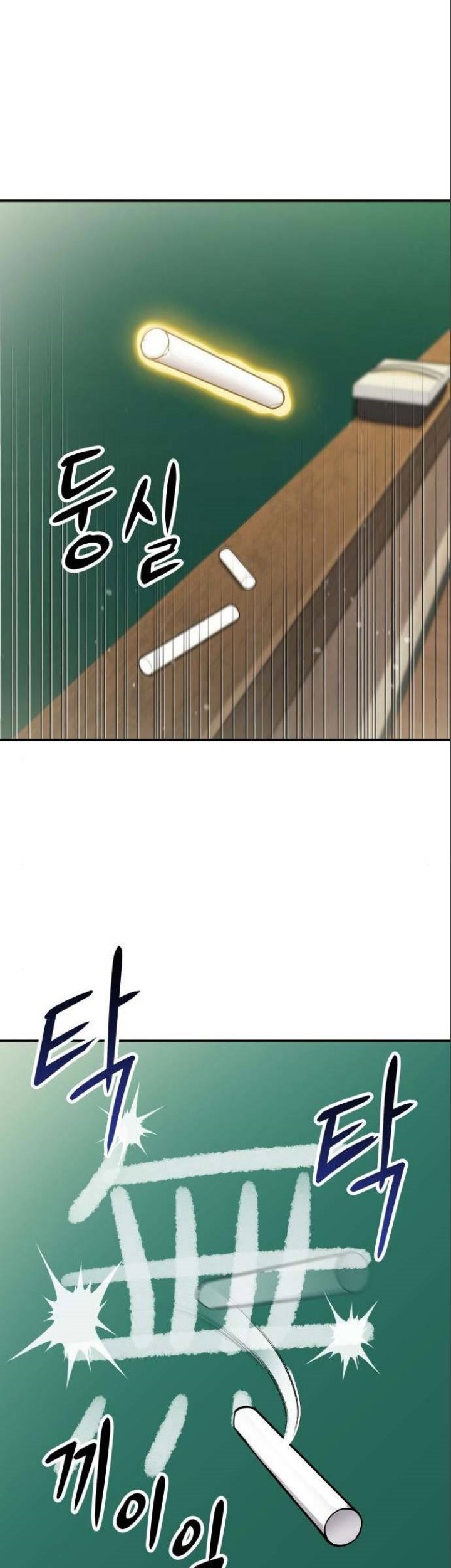 Skeleton Warrior Chapter 08 Gambar 77