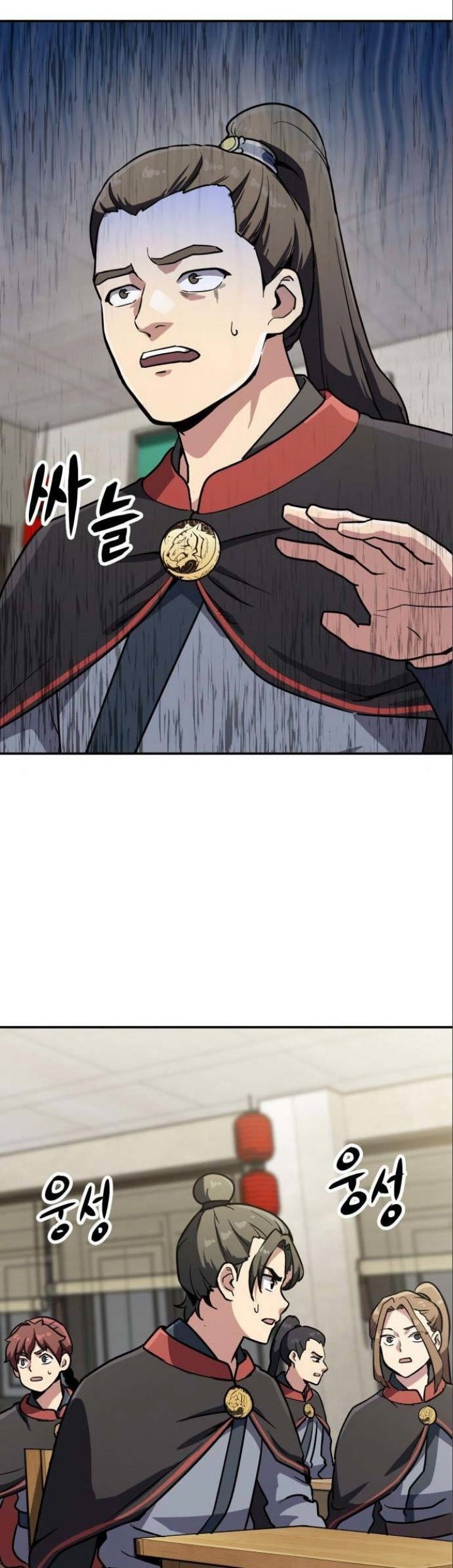 Skeleton Warrior Chapter 08 Gambar 92