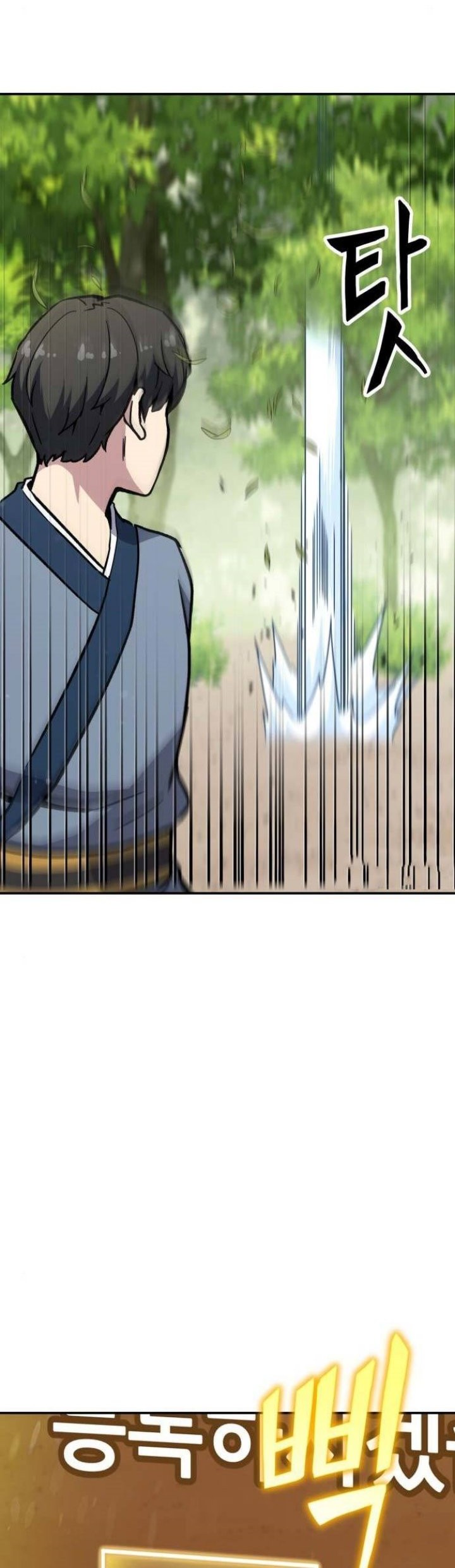 Skeleton Warrior Chapter 07 Gambar 101