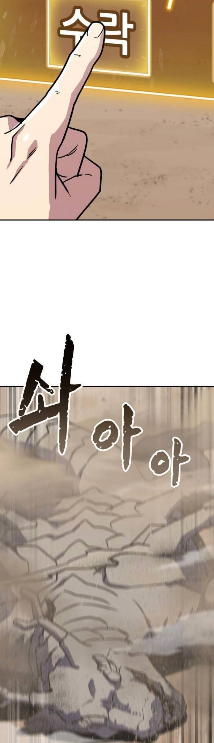 Skeleton Warrior Chapter 07 Gambar 102