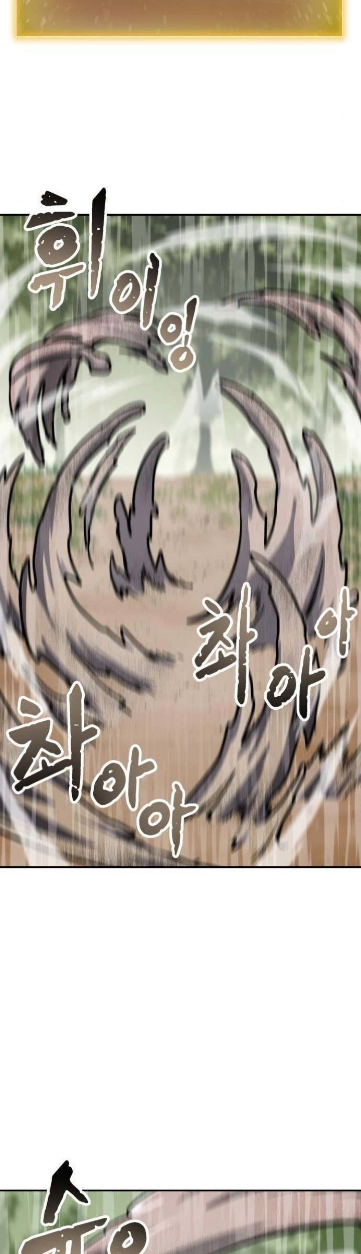 Skeleton Warrior Chapter 07 Gambar 131