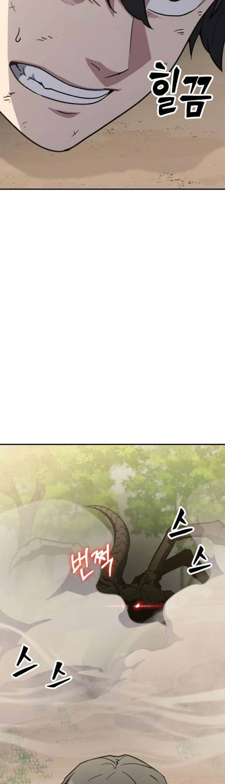 Skeleton Warrior Chapter 07 Gambar 13