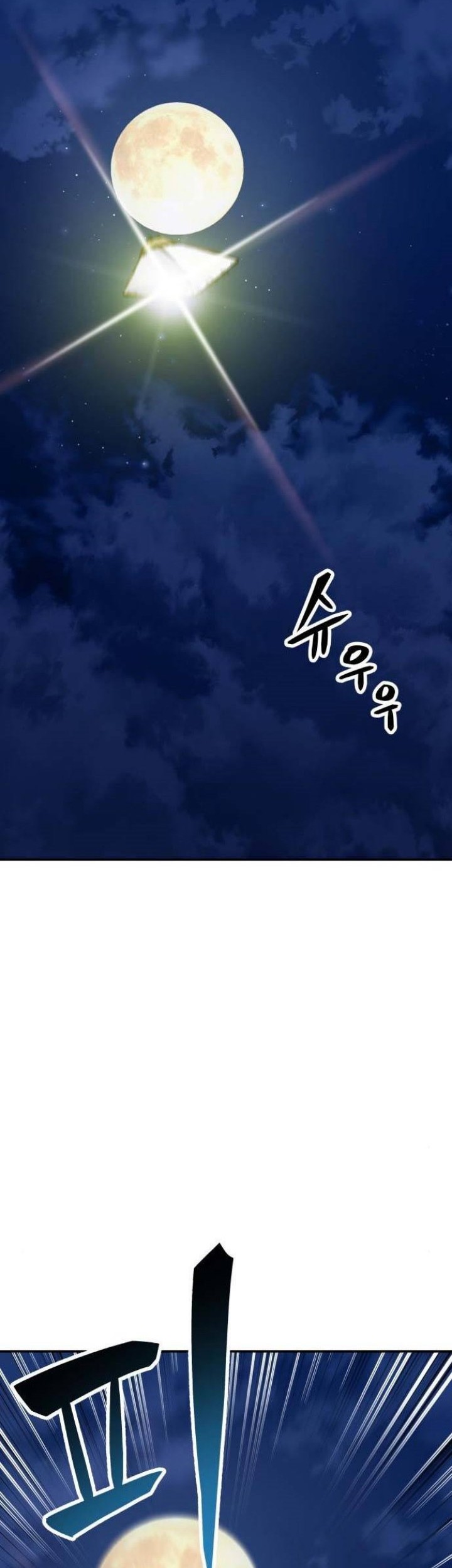 Skeleton Warrior Chapter 07 Gambar 173