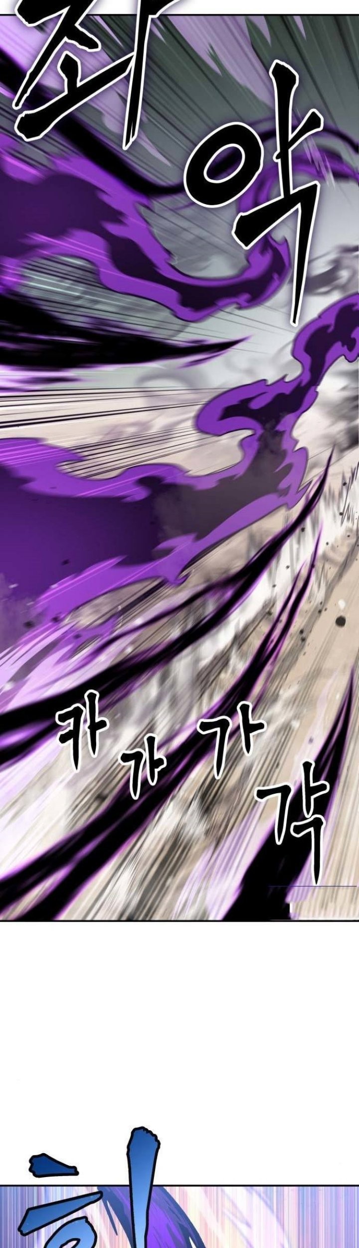 Skeleton Warrior Chapter 07 Gambar 22