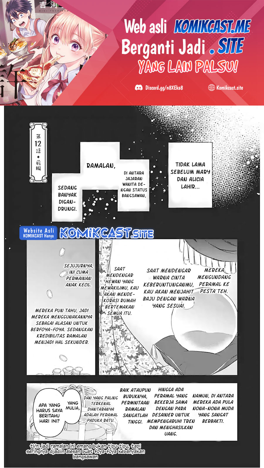 Baca Manga Albert Ke no Reijou wa Botsuraku wo go Shomou desu Chapter 12.1 Gambar 2