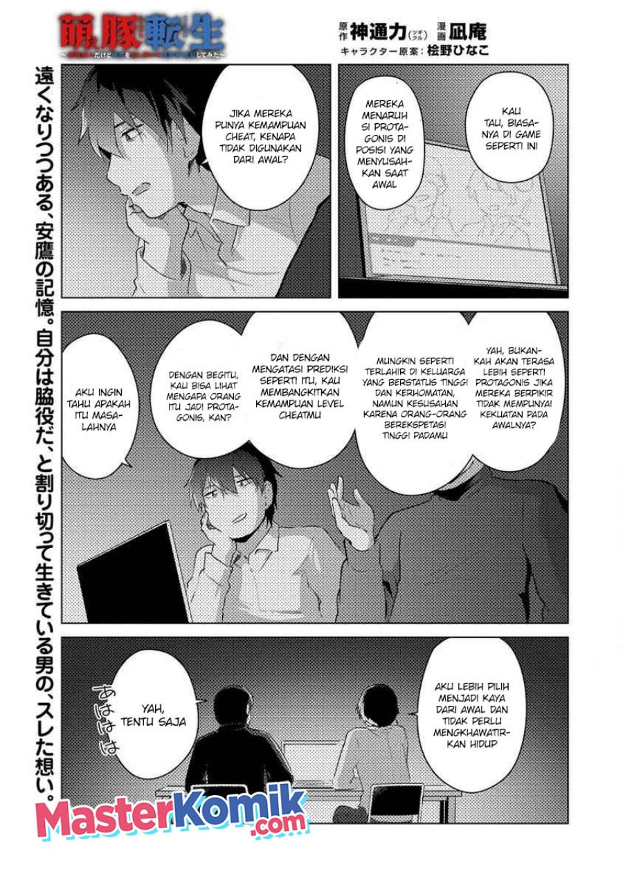 Baca Moe Buta Tensei: Akutoku Shounin Da Kedo Yuusha O Sashioite Isekai Musou Shitemita Chapter 07 Gambar 2
