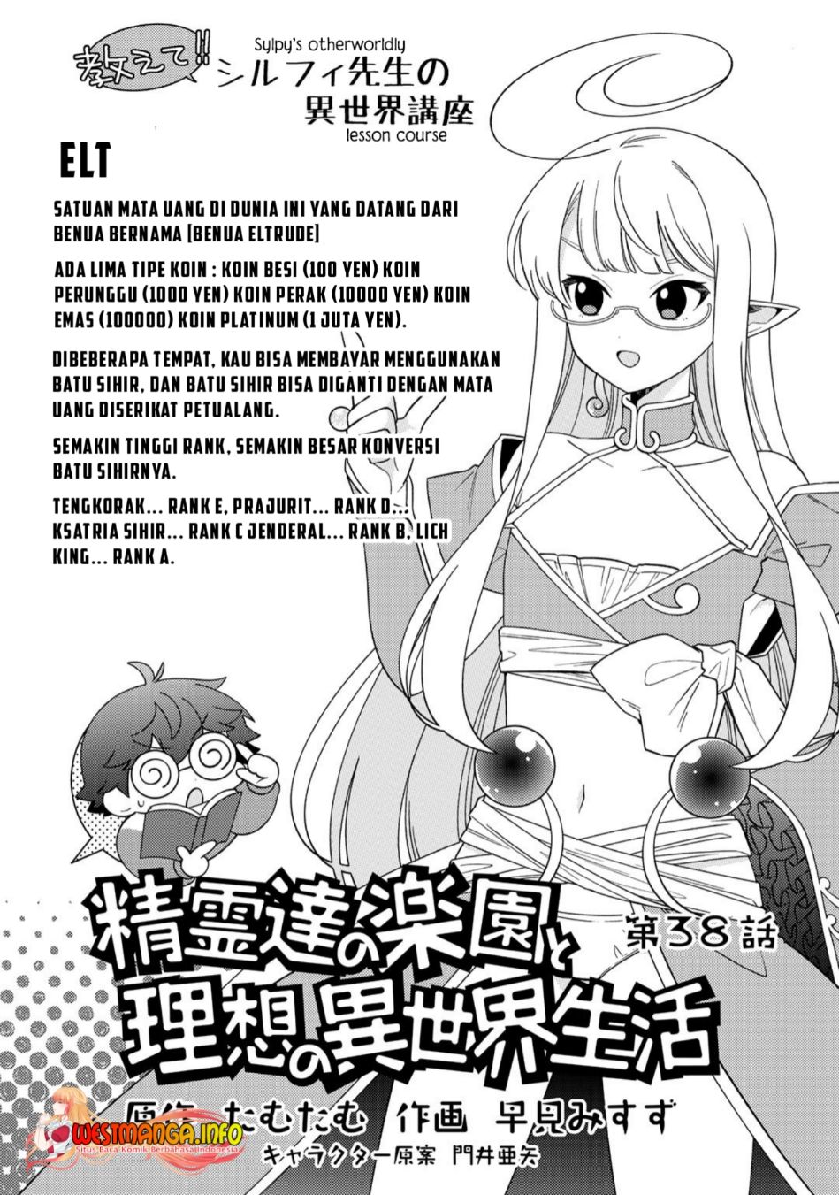 Seirei-tachi no Rakuen to Risou no Isekai Seikatsu Chapter 38 Gambar 3