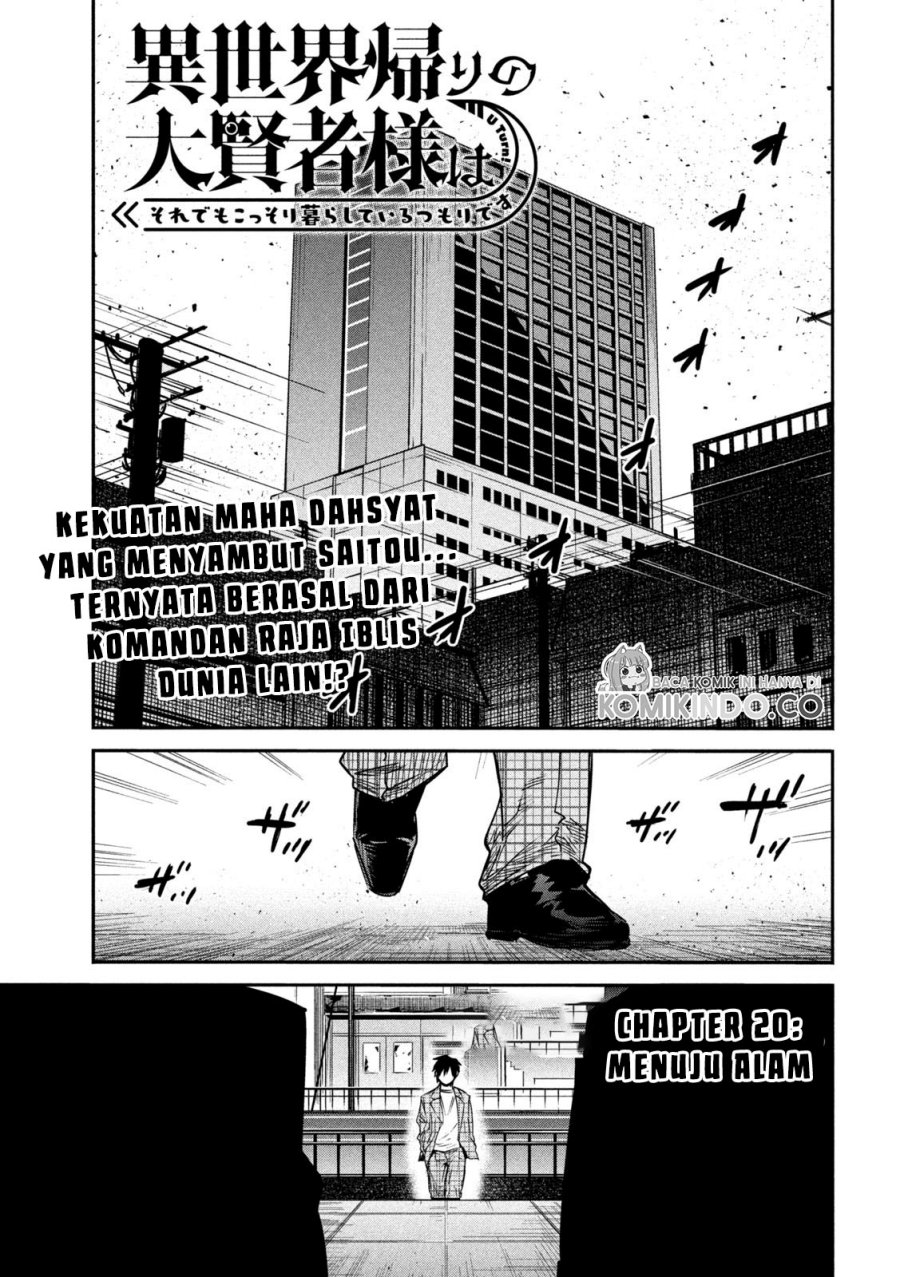 Baca Isekai Kaeri no Daikenja-sama wa Sore Demo Kossori Kurashite Iru Tsumori desu Chapter 20 Gambar 2