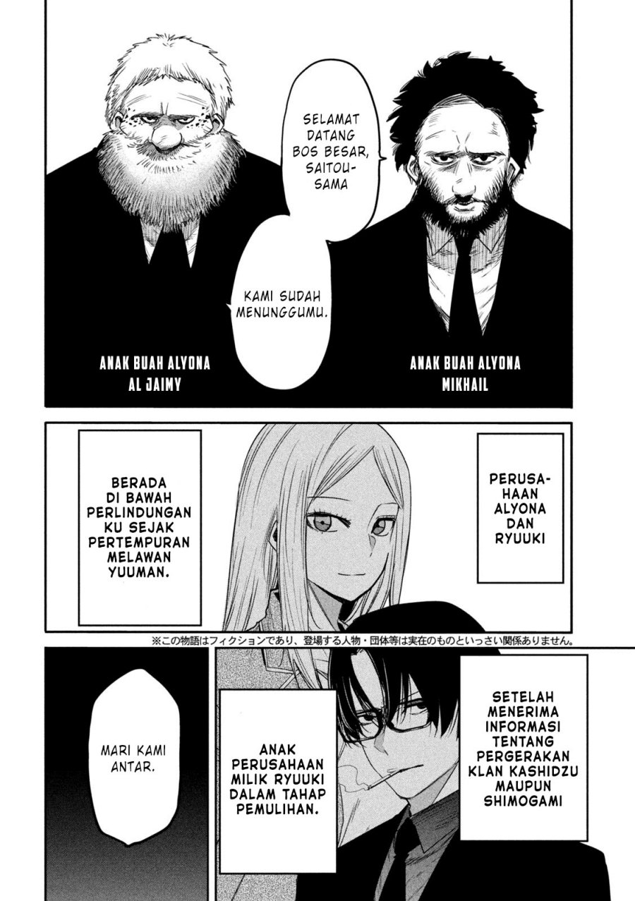 Isekai Kaeri no Daikenja-sama wa Sore Demo Kossori Kurashite Iru Tsumori desu Chapter 20 Gambar 3
