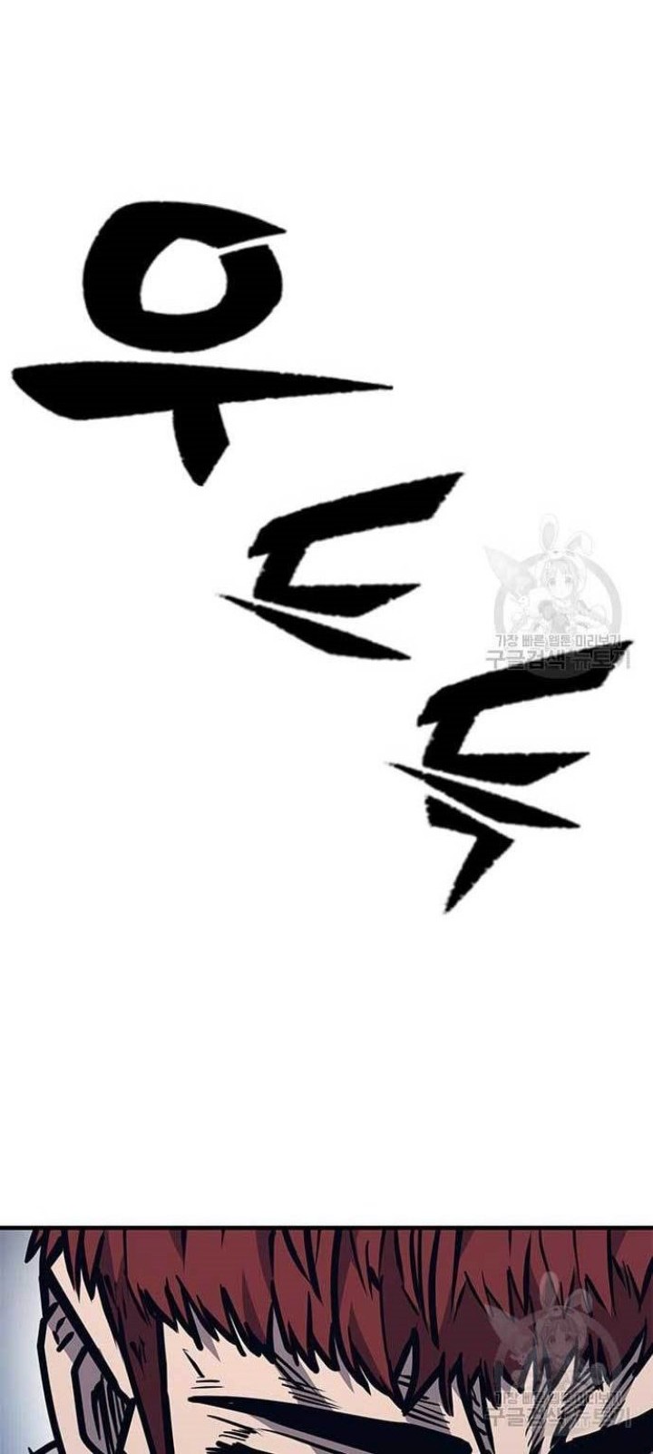 Hectopascals Chapter 44 Gambar 71