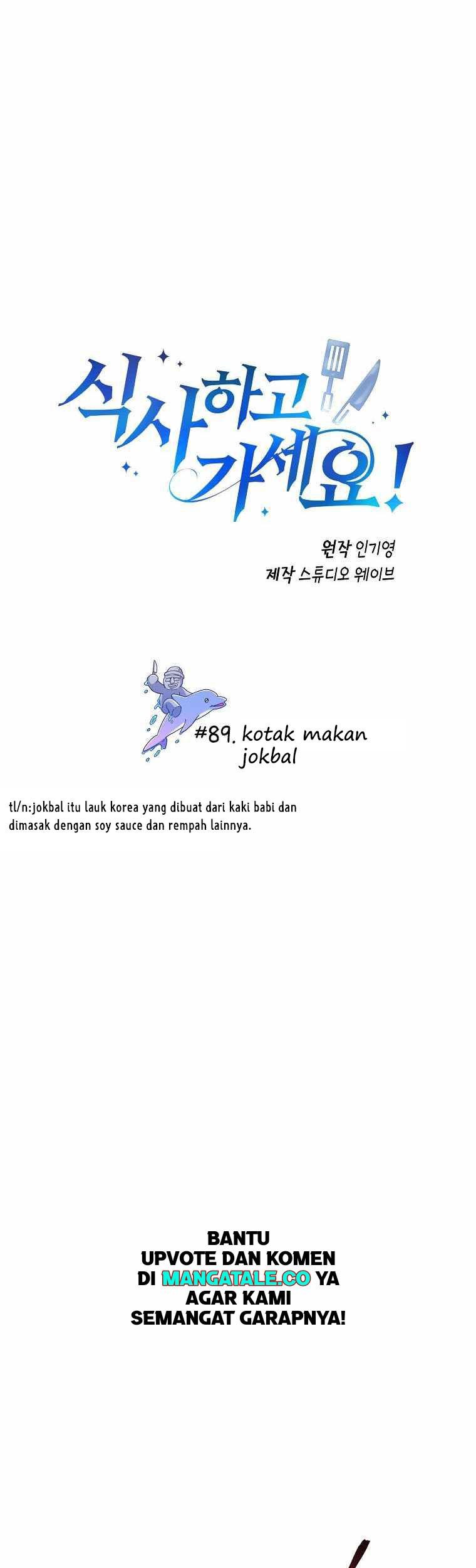 Baca  Please Have a Meal Chapter 89 Gambar 2