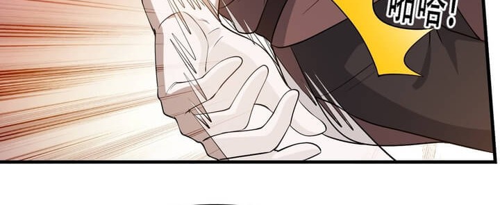 Son, Make Trouble Quickly Chapter 33 Gambar 13