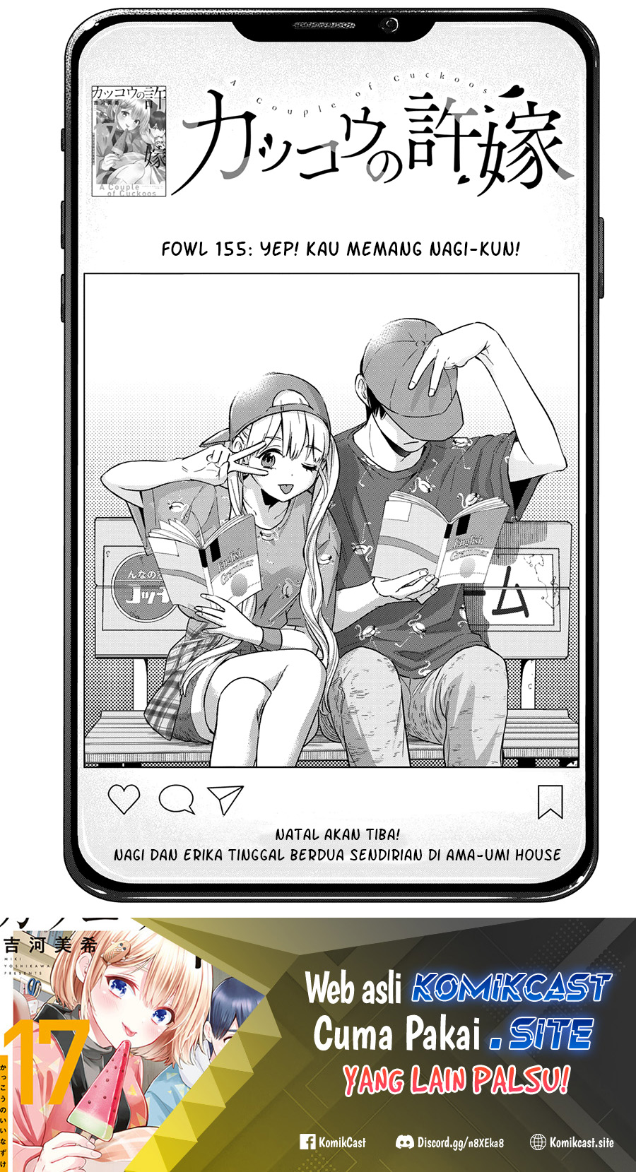 Baca The Cuckoo’s Fiancee Chapter 155 Gambar 2