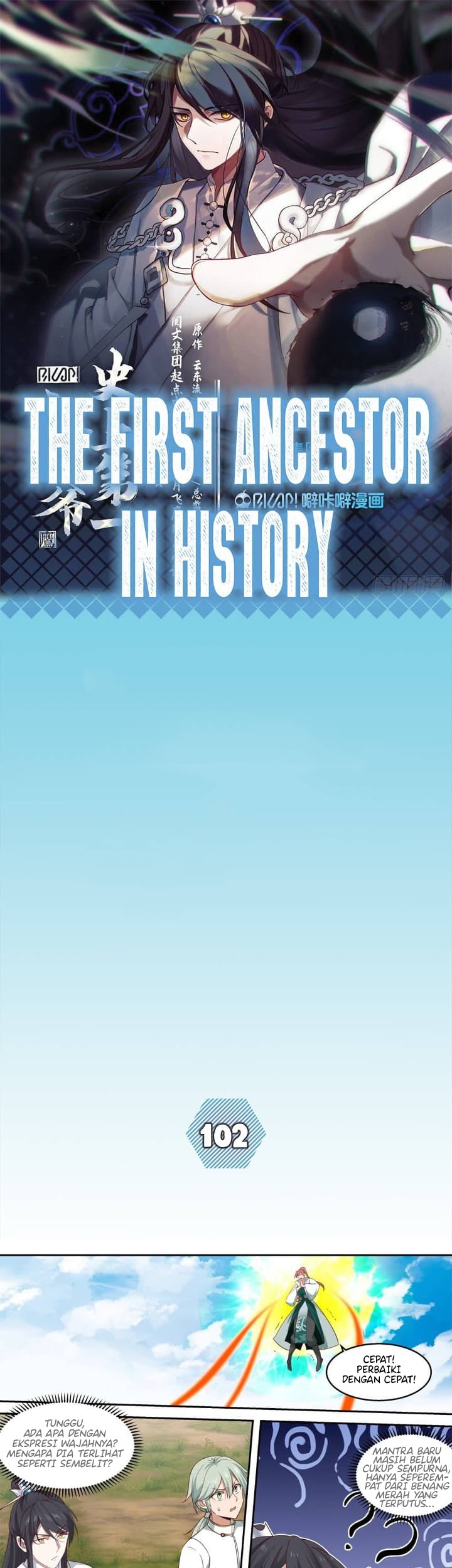 The First Ancestor in History Chapter 102 Gambar 3