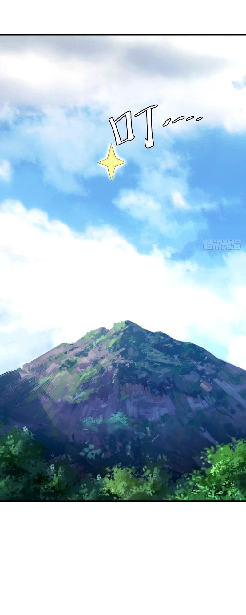 Invincible After a Hundred Years of Seclusion Chapter 105 Gambar 27