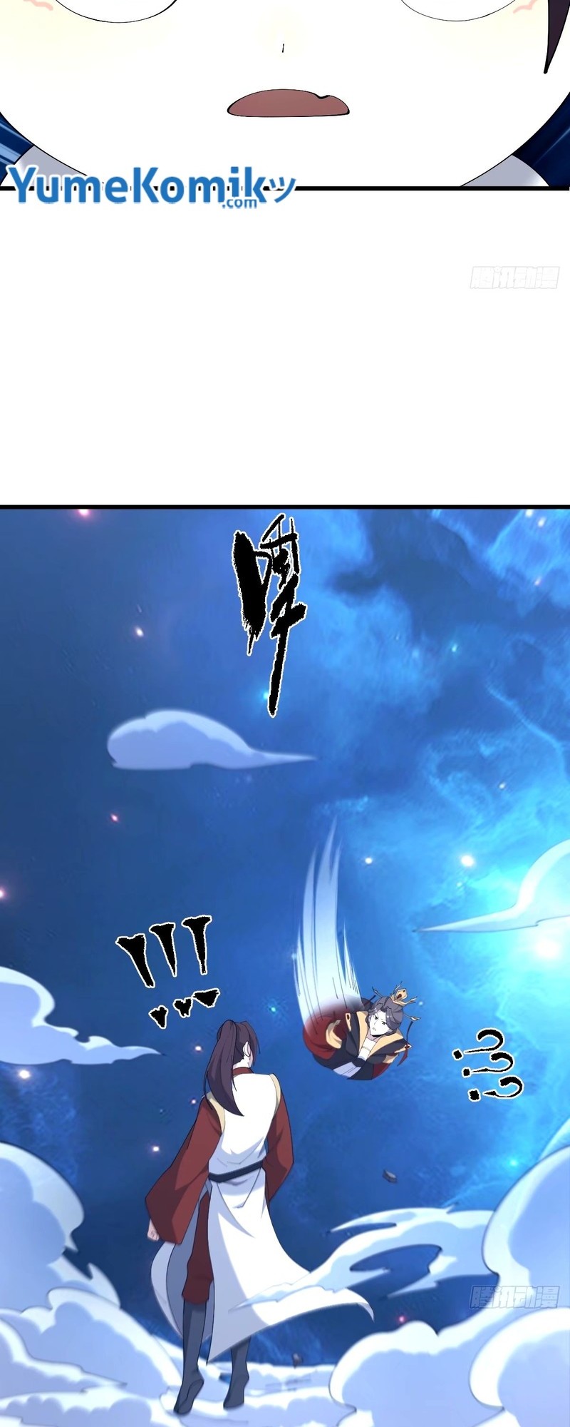 Invincible After a Hundred Years of Seclusion Chapter 104 Gambar 21