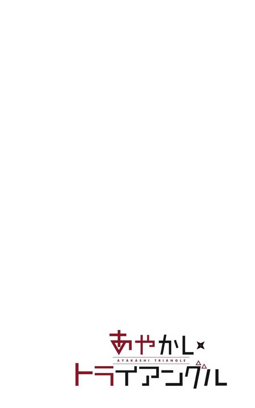 Ayakashi Triangle Chapter 103 Gambar 4