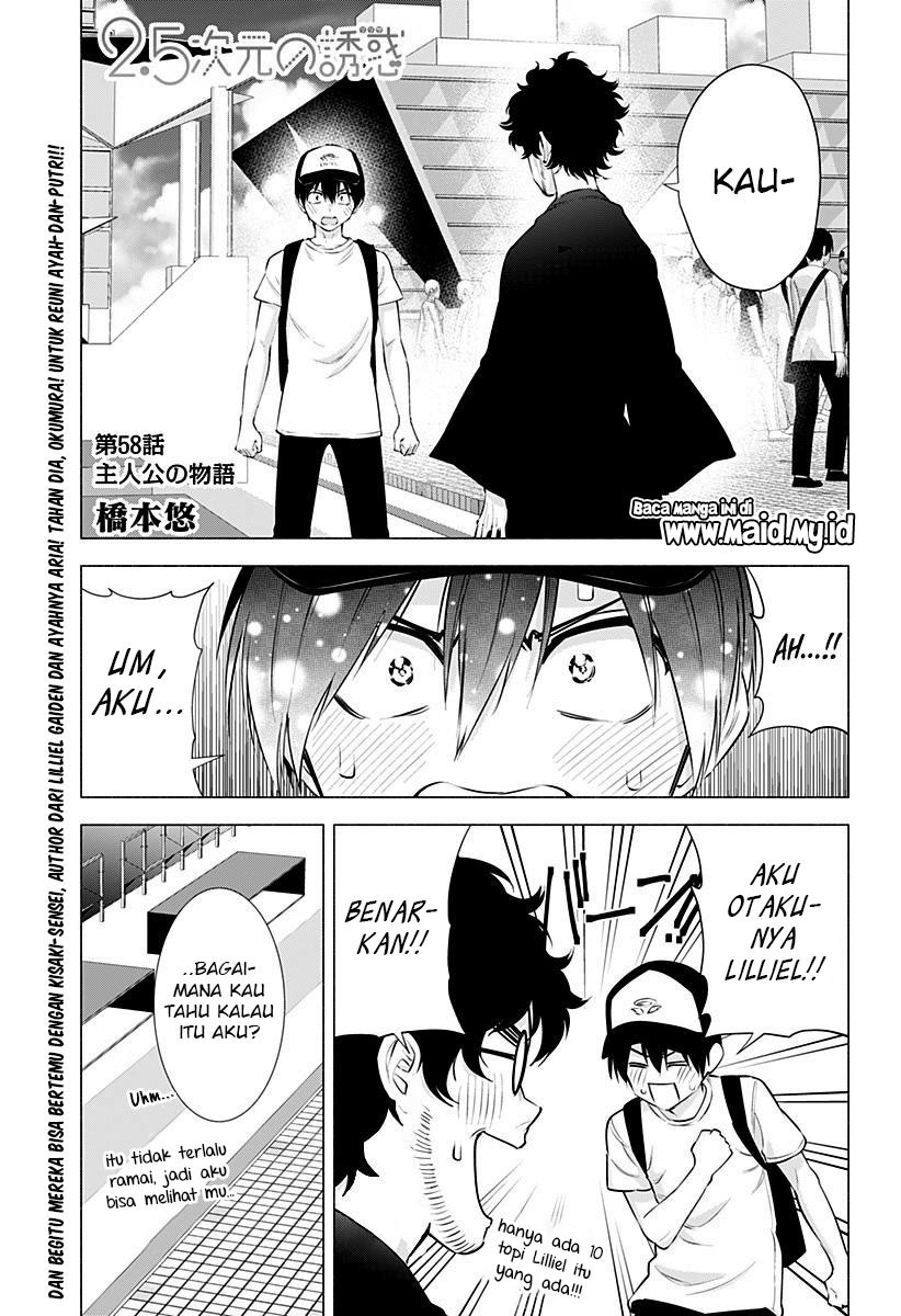 2.5 Dimensional Seduction Chapter 57 Gambar 3