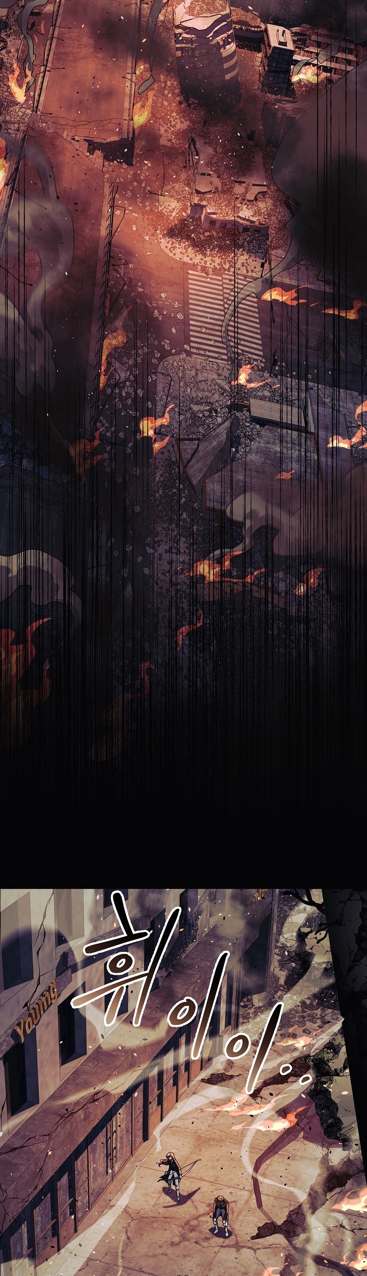 My Daughter is the Final Boss Chapter 70 Gambar 18