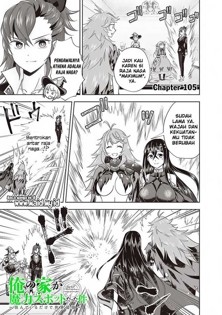 Ore No Ie Ga Maryoku Spot Datta Ken: Sundeiru Dake De Sekai Saikyou Chapter 105 Gambar 3