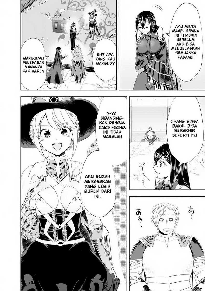 Ore No Ie Ga Maryoku Spot Datta Ken: Sundeiru Dake De Sekai Saikyou Chapter 105 Gambar 8