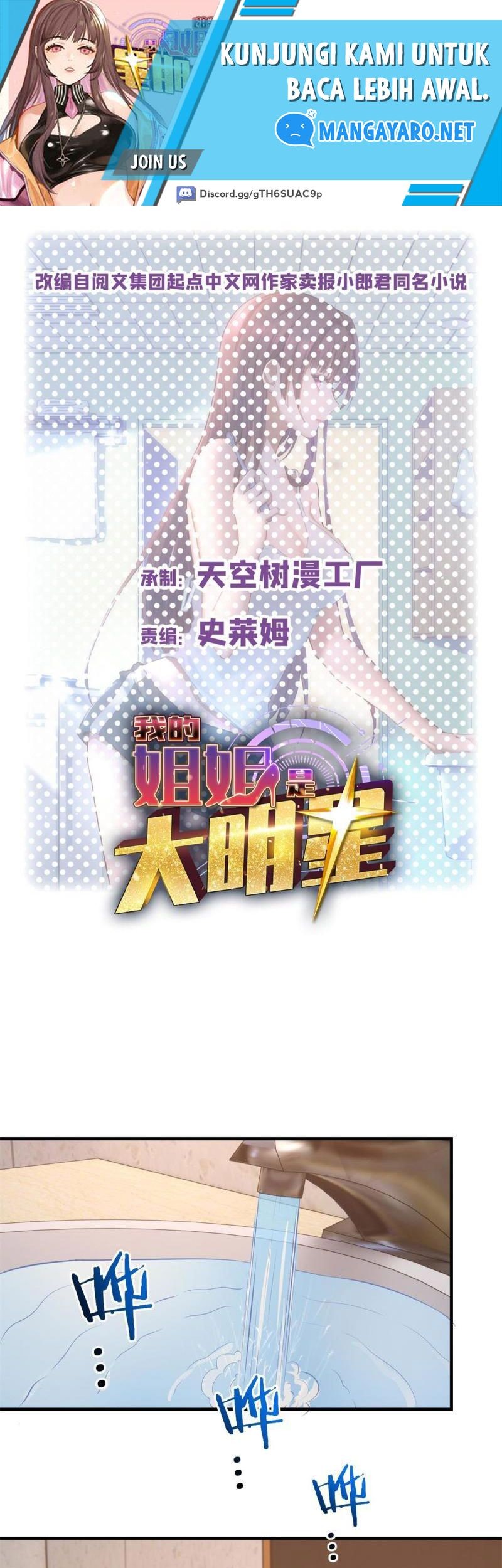 Baca  My Sister Is A Superstar Chapter 173 Gambar 2