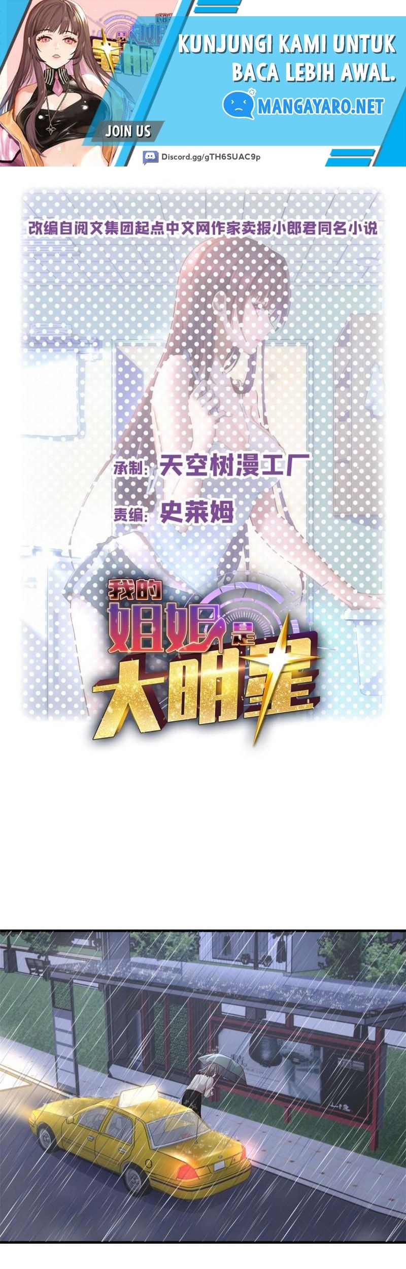 Baca  My Sister Is A Superstar Chapter 172 Gambar 2