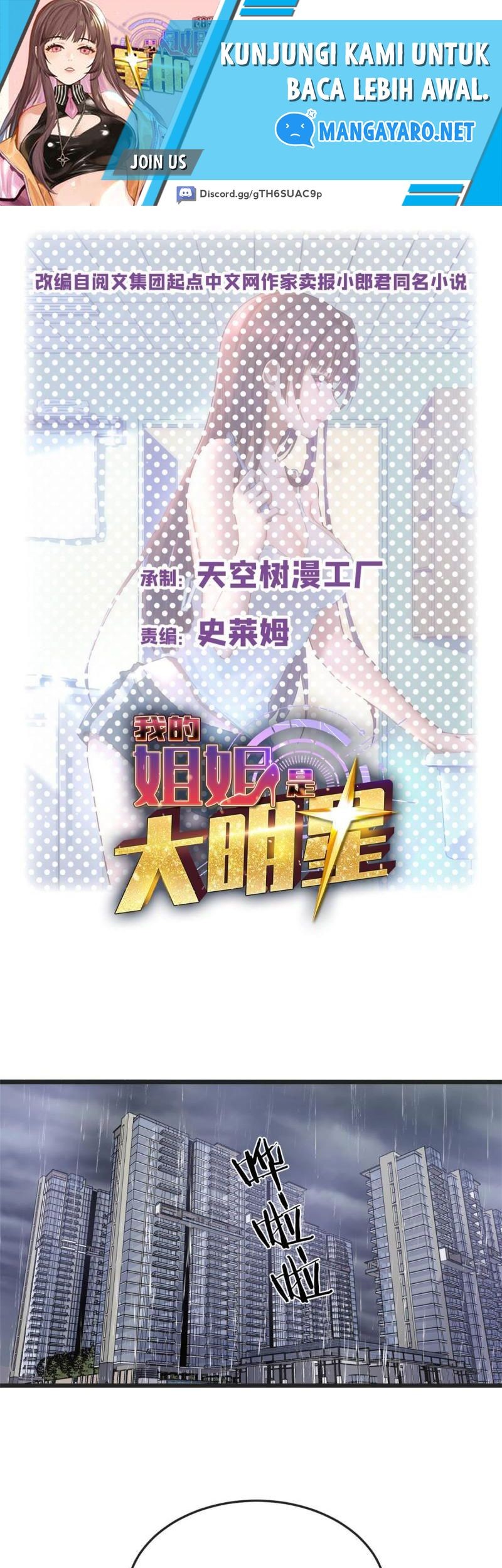 Baca My Sister Is A Superstar Chapter 171 Gambar 2